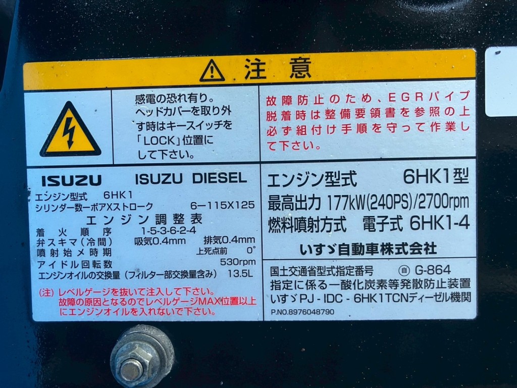 画像 5枚目